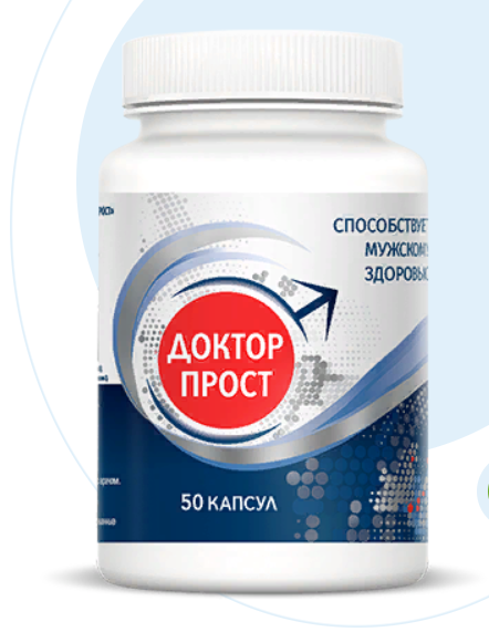 Доктор Прост - для лечения простатита и аденомы простаты за 0 рублей ...