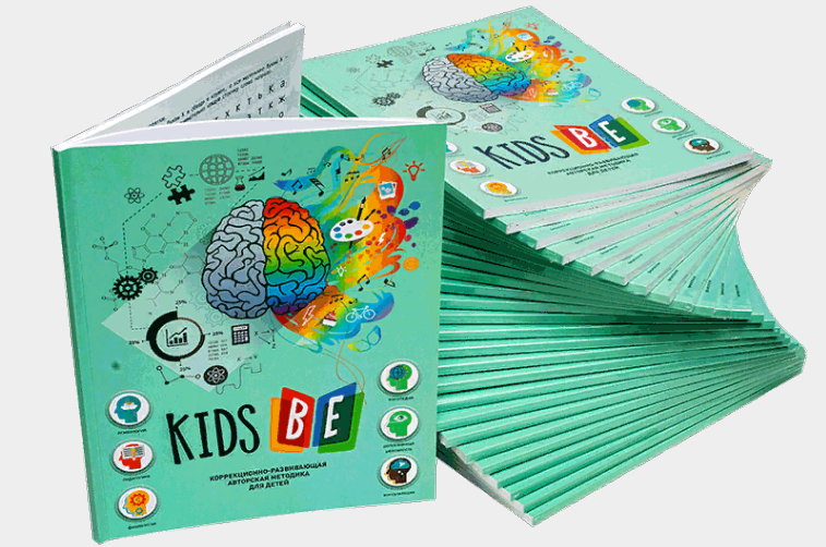 KidsBE — интерактивная книга-тренажер с дополненной реальностью за 2190р. — Обман! KidsBE — интерактивная книга-тренажер с дополненной реальностью за 2190р. — Обман!