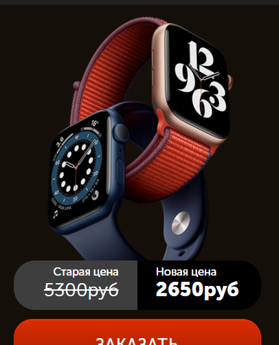 Реплика Часы Apple Watch 6 за 2650р. — Обман!