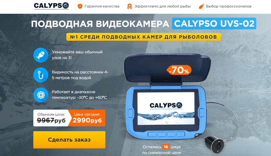 Подводная камера CALYPSO UVS-03 синего цвета