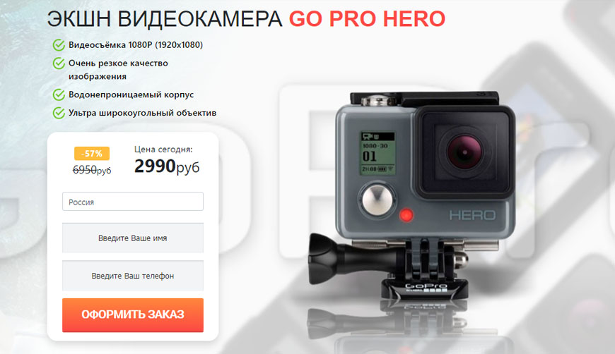 GO PRO HERO — экшн камера за 2990 рублей