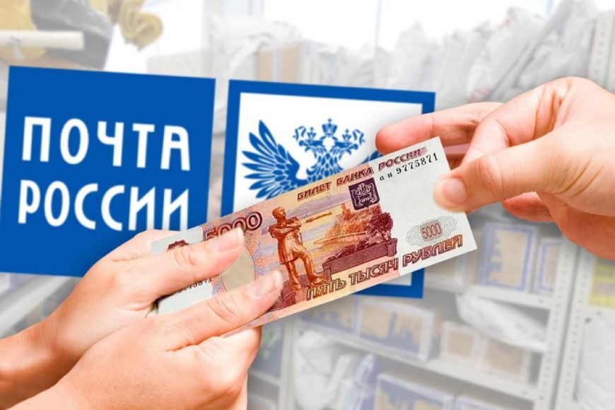 Что делать если обманули с посылкой наложенным платежом?