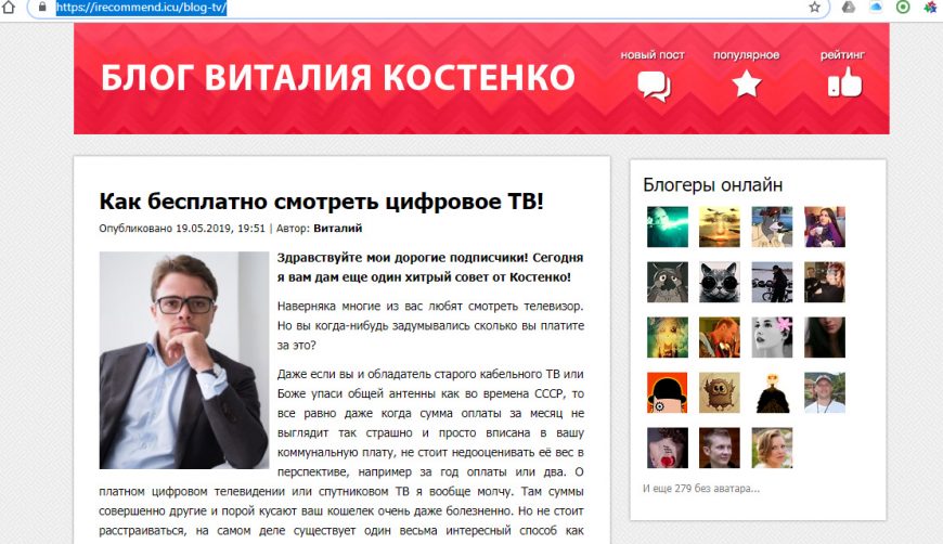 Блог Виталия Костенко — HQClearTV