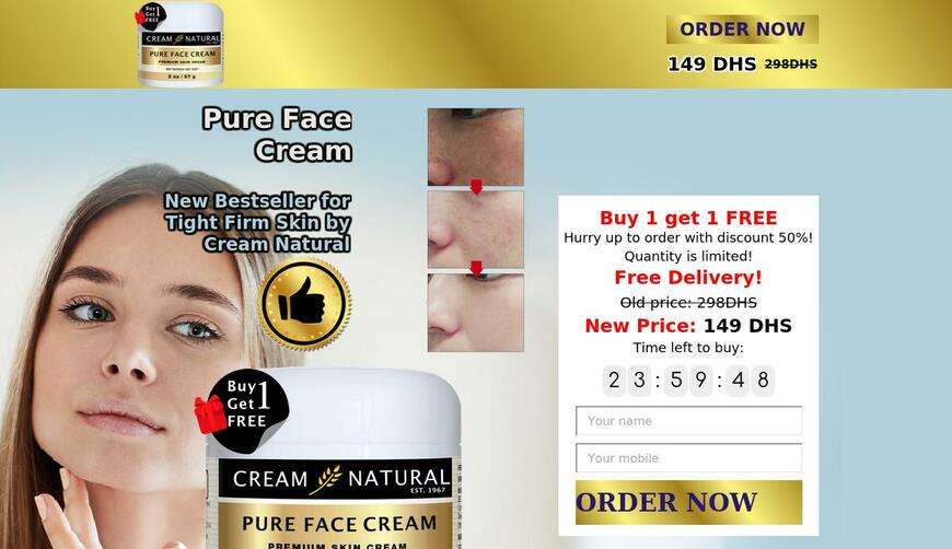 Крем для лица Pure Collagen Face Cream. Осторожно! Обман!!!