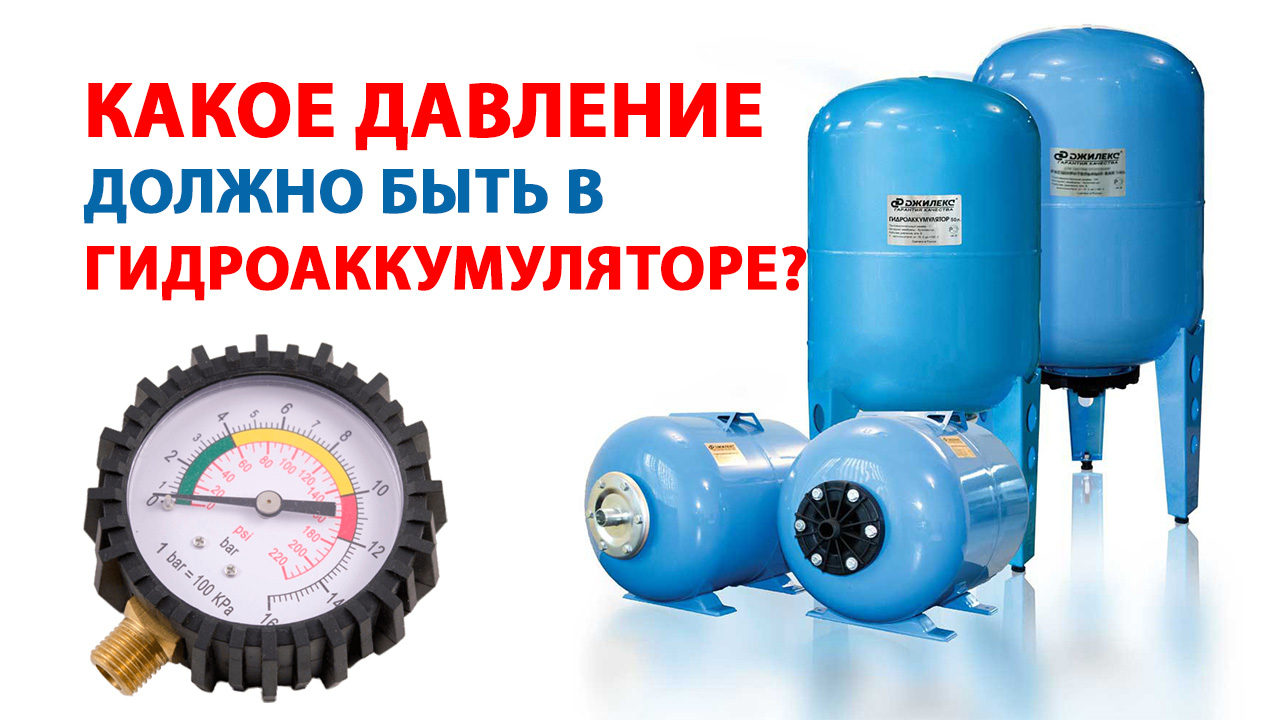 Какое давление на газели