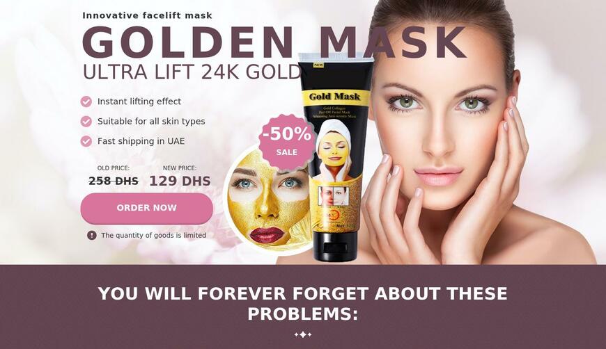 Golden Mask — маска для лица. Осторожно! Обман!!!