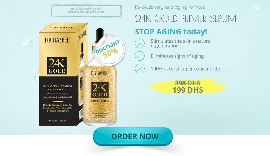 Anti-age сыворотка 24K Gold Primer Serum. Осторожно! Обман!!!