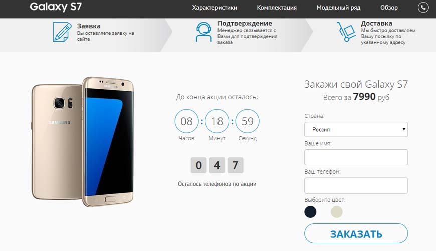 Разоблачение Копии Samsung Galaxy S7 Edge